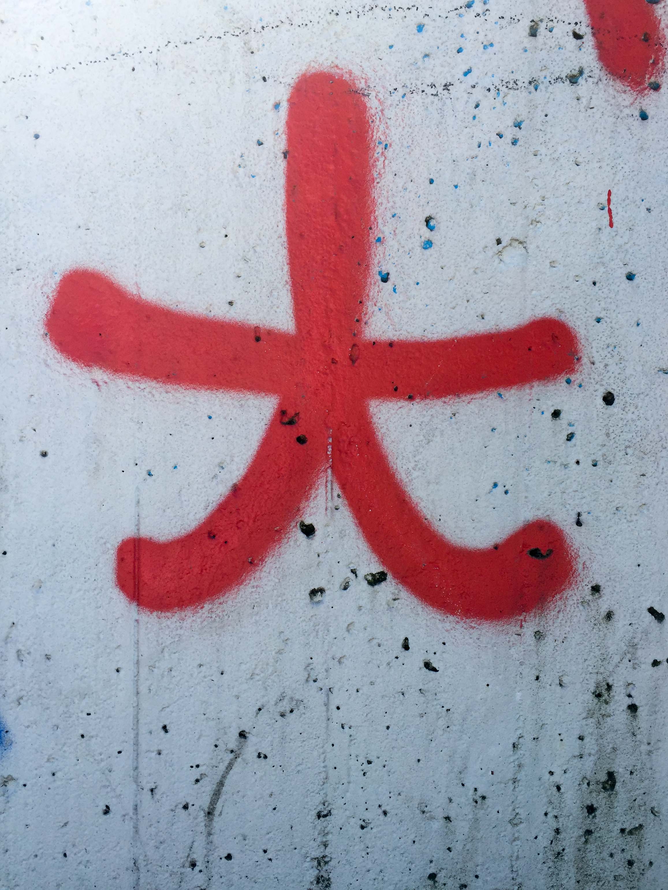 Chinesisches Zeichen für Groß - da
